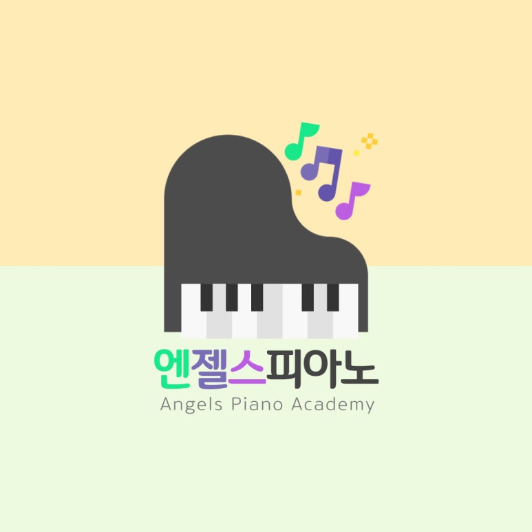 피아노샵 이미지