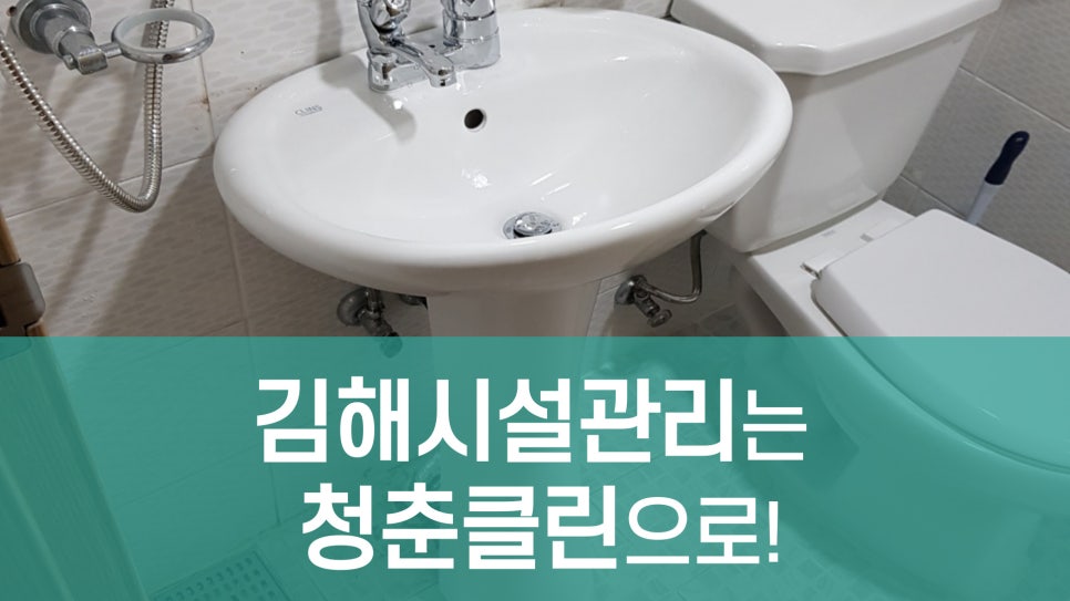 클린맥가이버 이미지