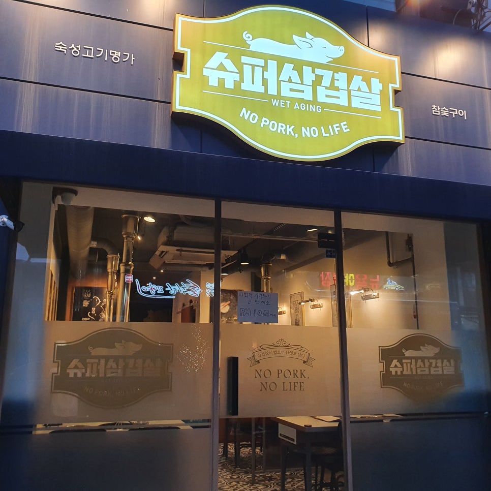 용문슈퍼 이미지