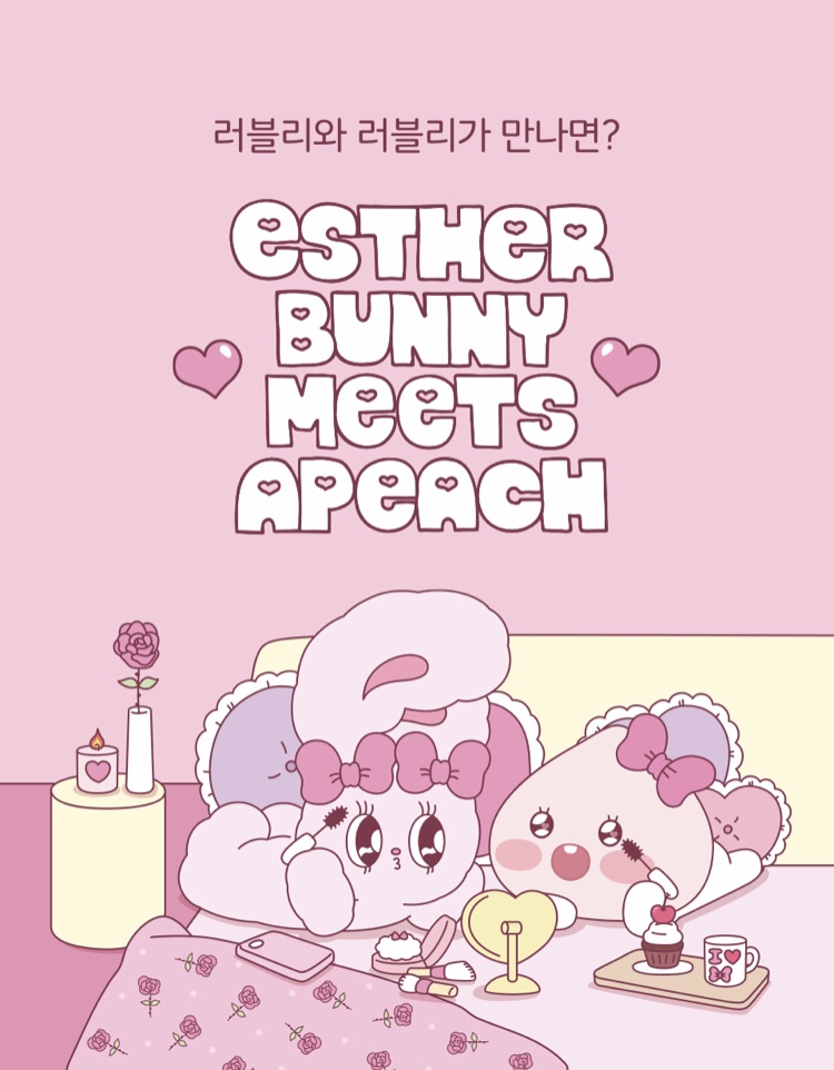 에스더헤어 이미지