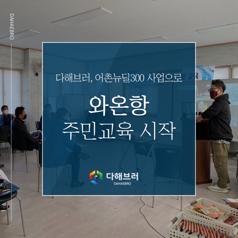다해브러 이미지