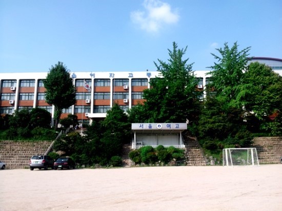 서울염리초등학교 이미지