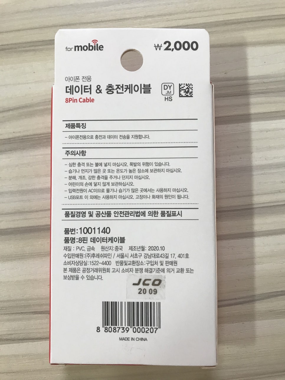 다이소담양점 이미지