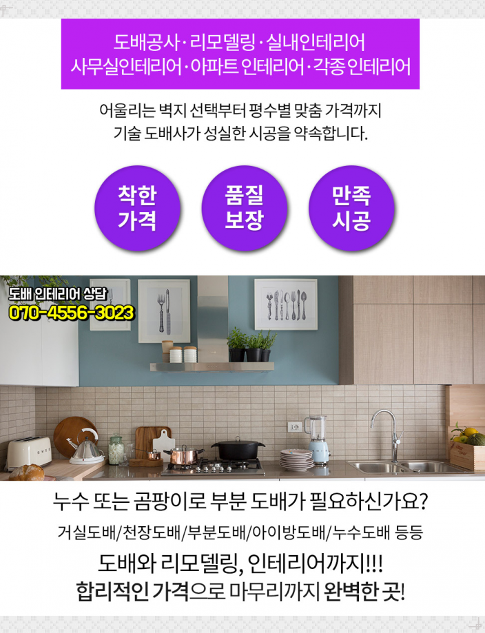 에벤에셀농원 이미지