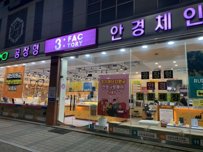 경수대로685번길 이미지