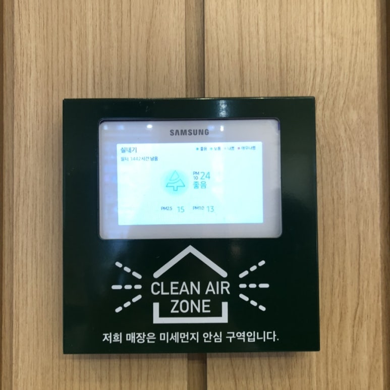 스타벅스 전남도청점 DT점 이미지