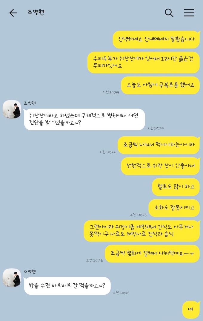 스테이영 이미지