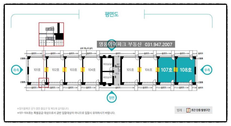 아이파크명품세탁소 이미지