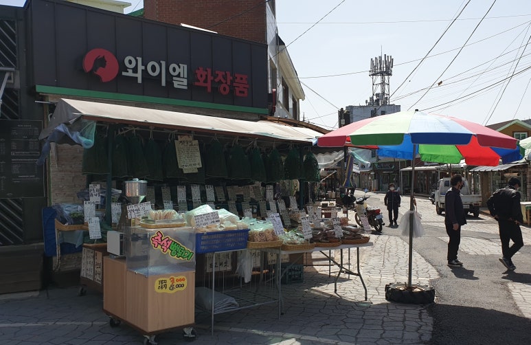 와이엘화장품 이미지