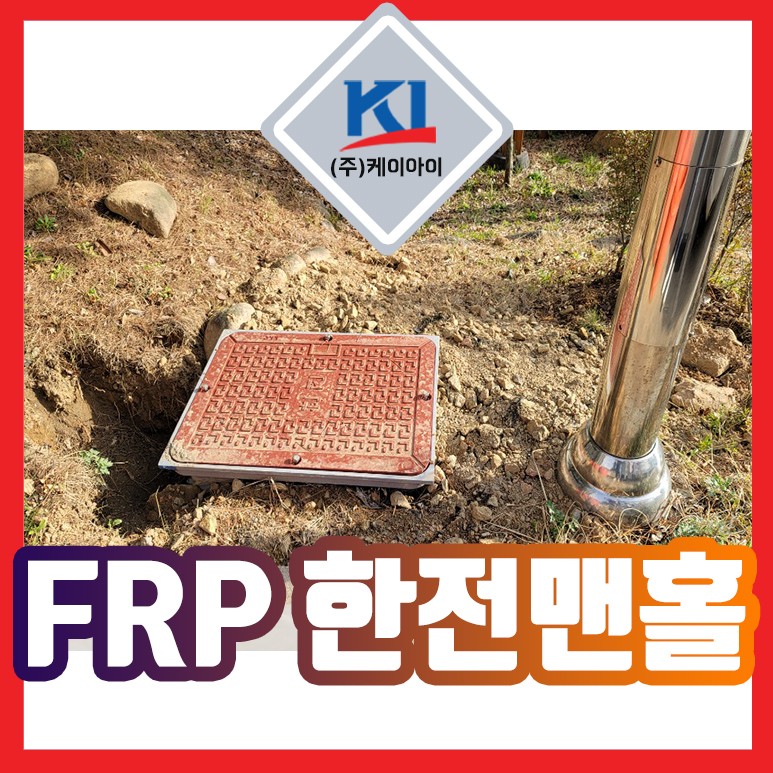 케이아이 주식회사 이미지
