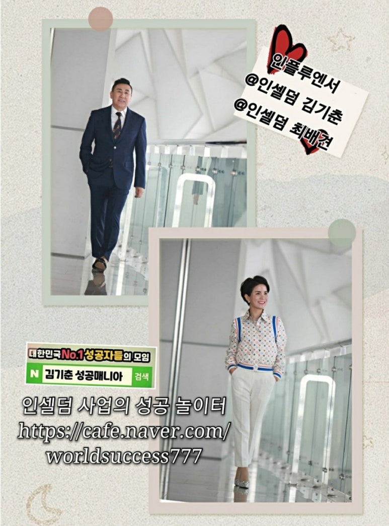 찬스인셀덤 이미지