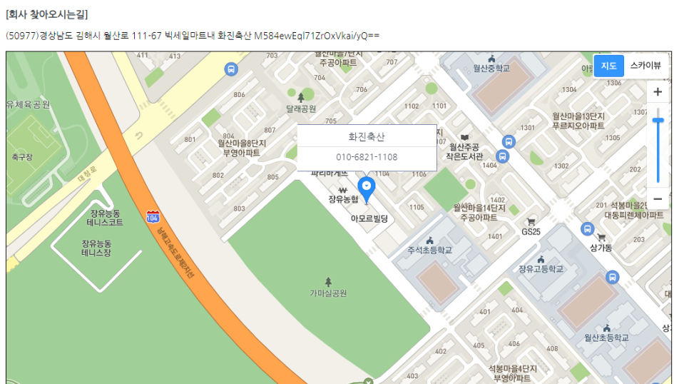 빅세일마트정육코너 이미지