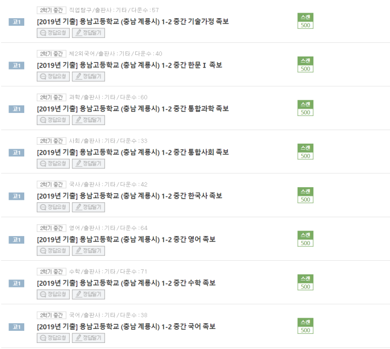 작심스터디카페충남 이미지