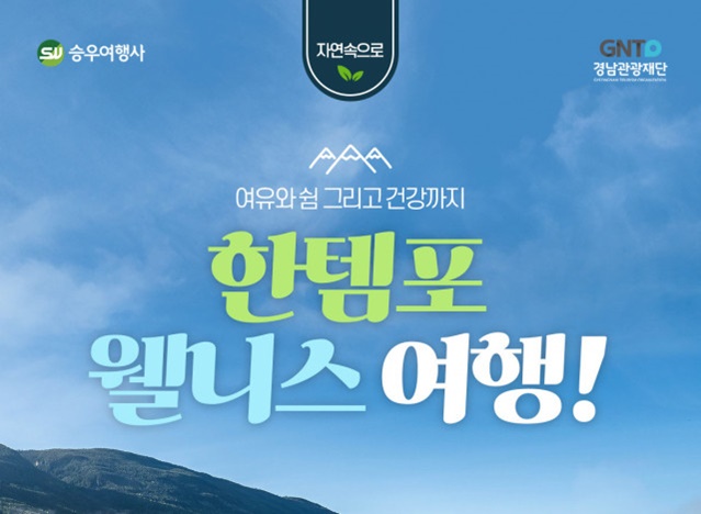 승우기획 이미지