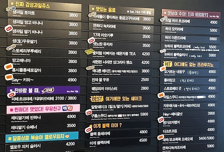 감성커피진해화천점 이미지