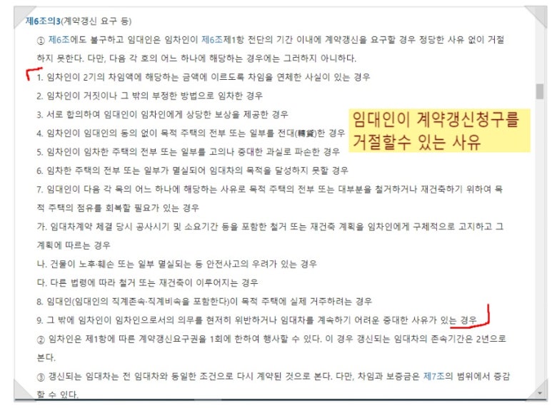 법무법인규원 이미지