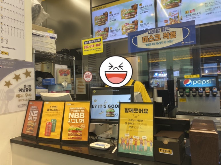 로또판매잡화 이미지