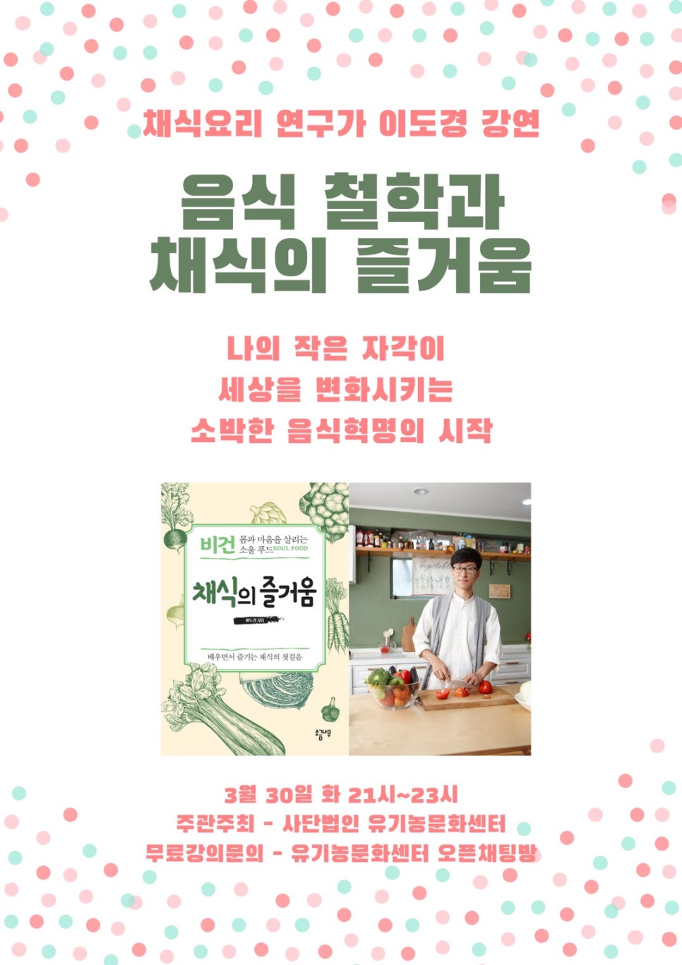고기호랑이 이미지