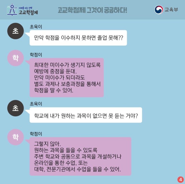 스팀에듀 이미지