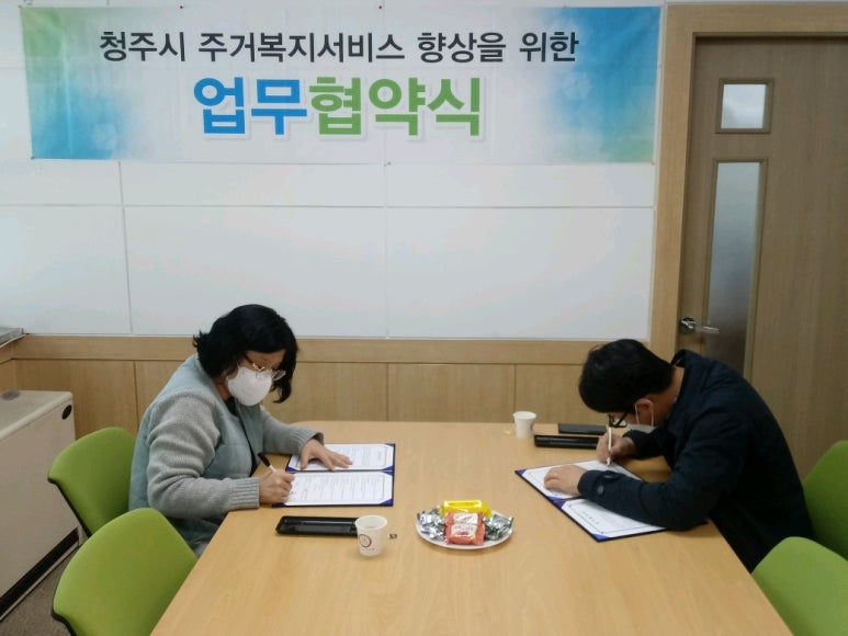 크린서비스주택관리 이미지
