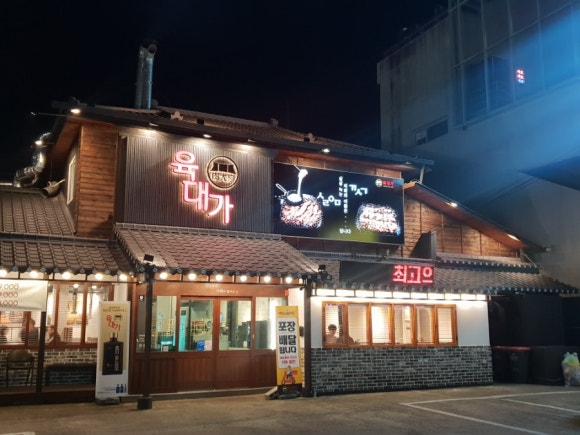 수성에프앤비 이미지