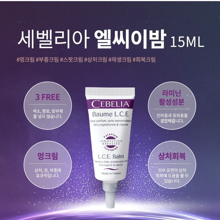 코드화장품 이미지