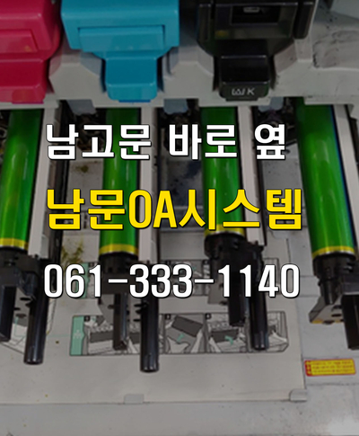 삼성전산OA 이미지