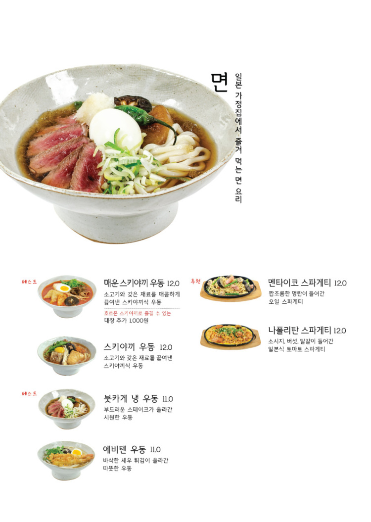 온기정 이미지