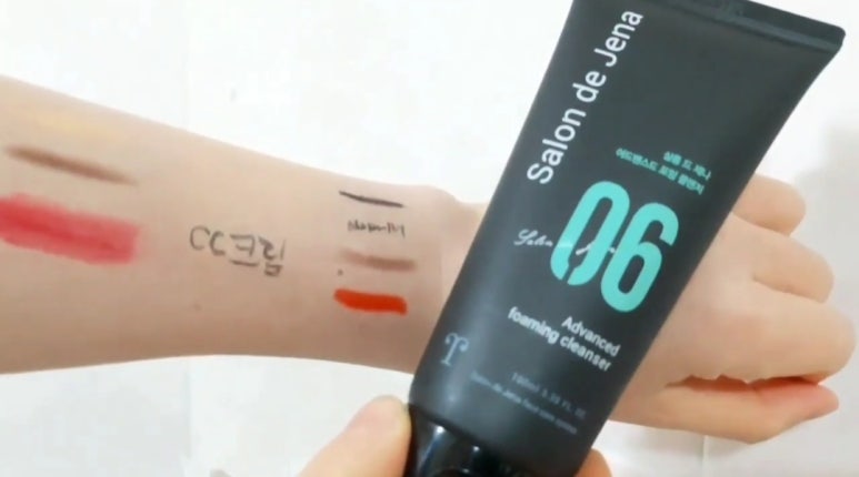 살롱드폼 이미지