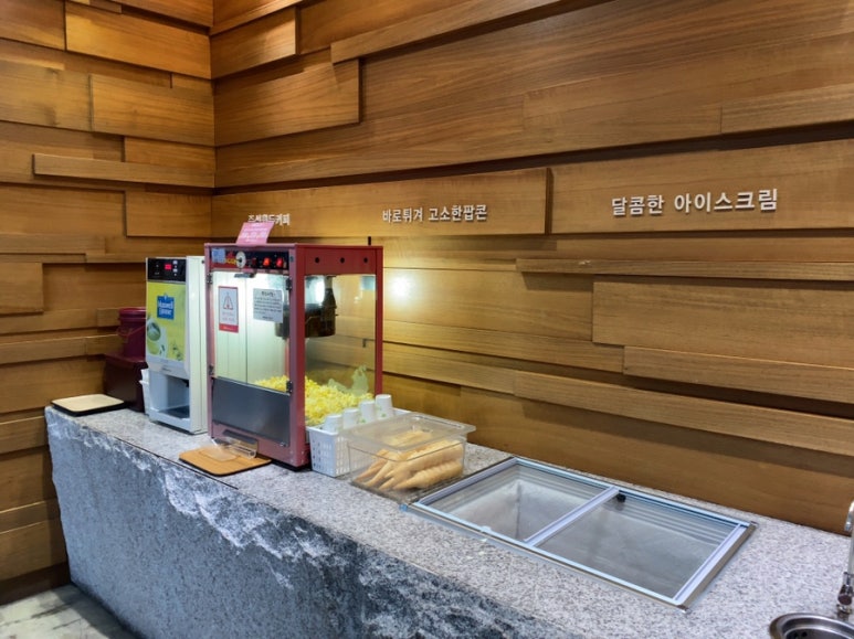 천지연소래포구점 이미지