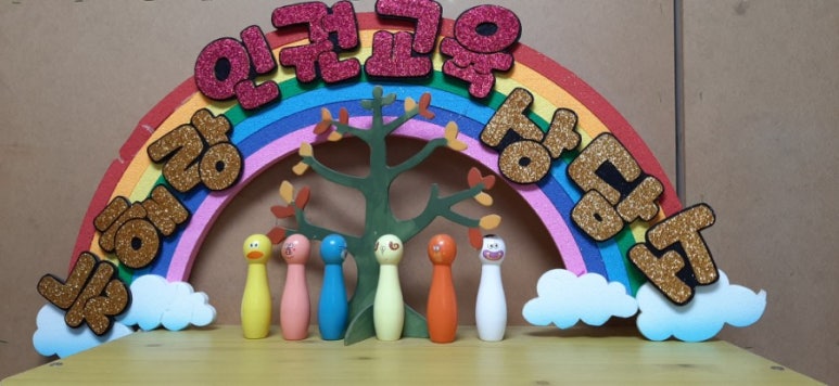 커뮤니티사회교육원 이미지