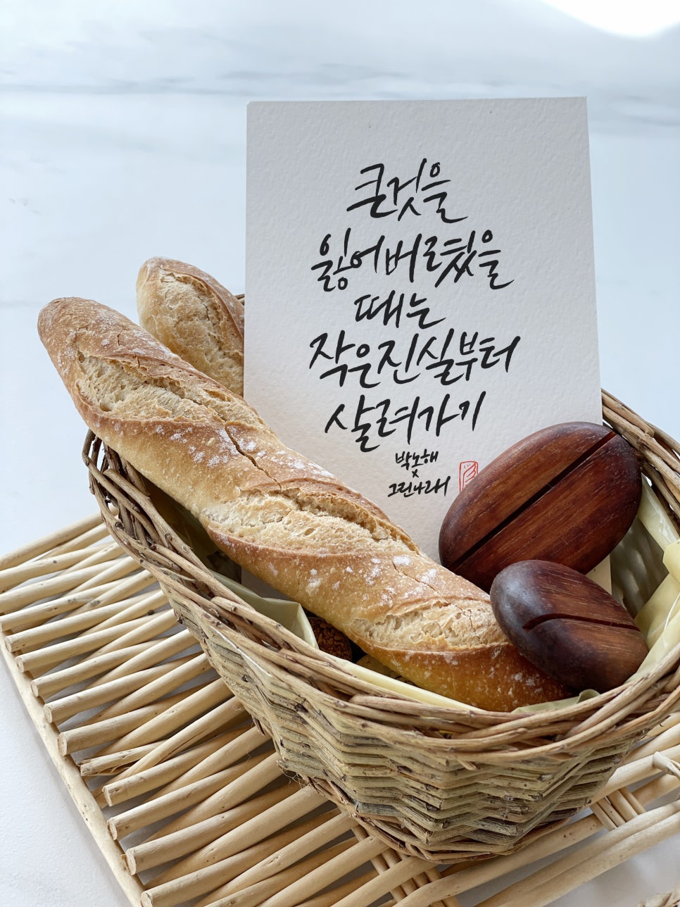 그린나래 이미지