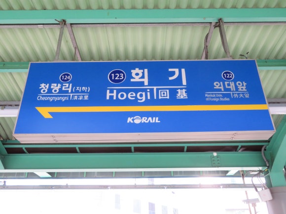 휘경분식 이미지