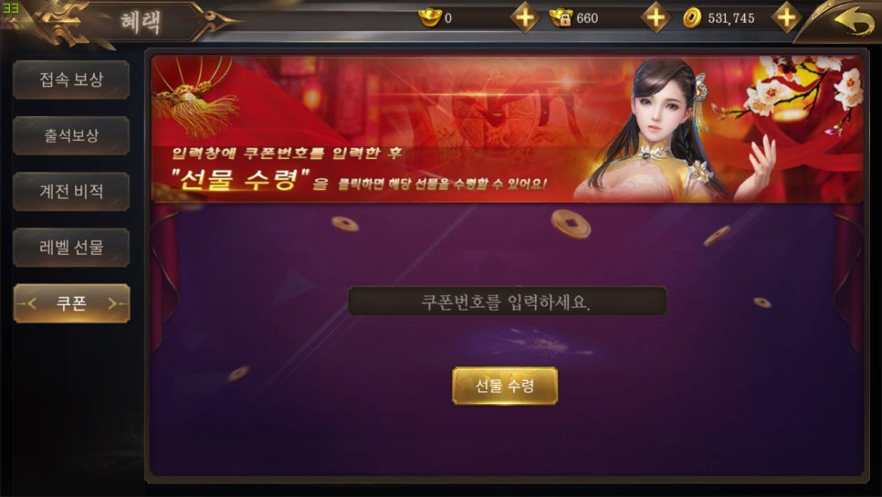 쾌남정보 이미지