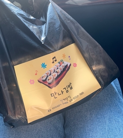 김밥친구(옥포점) 이미지