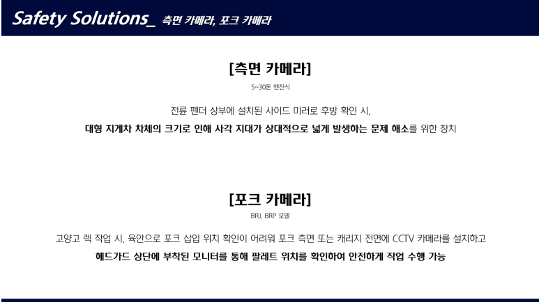 현대산업 이미지