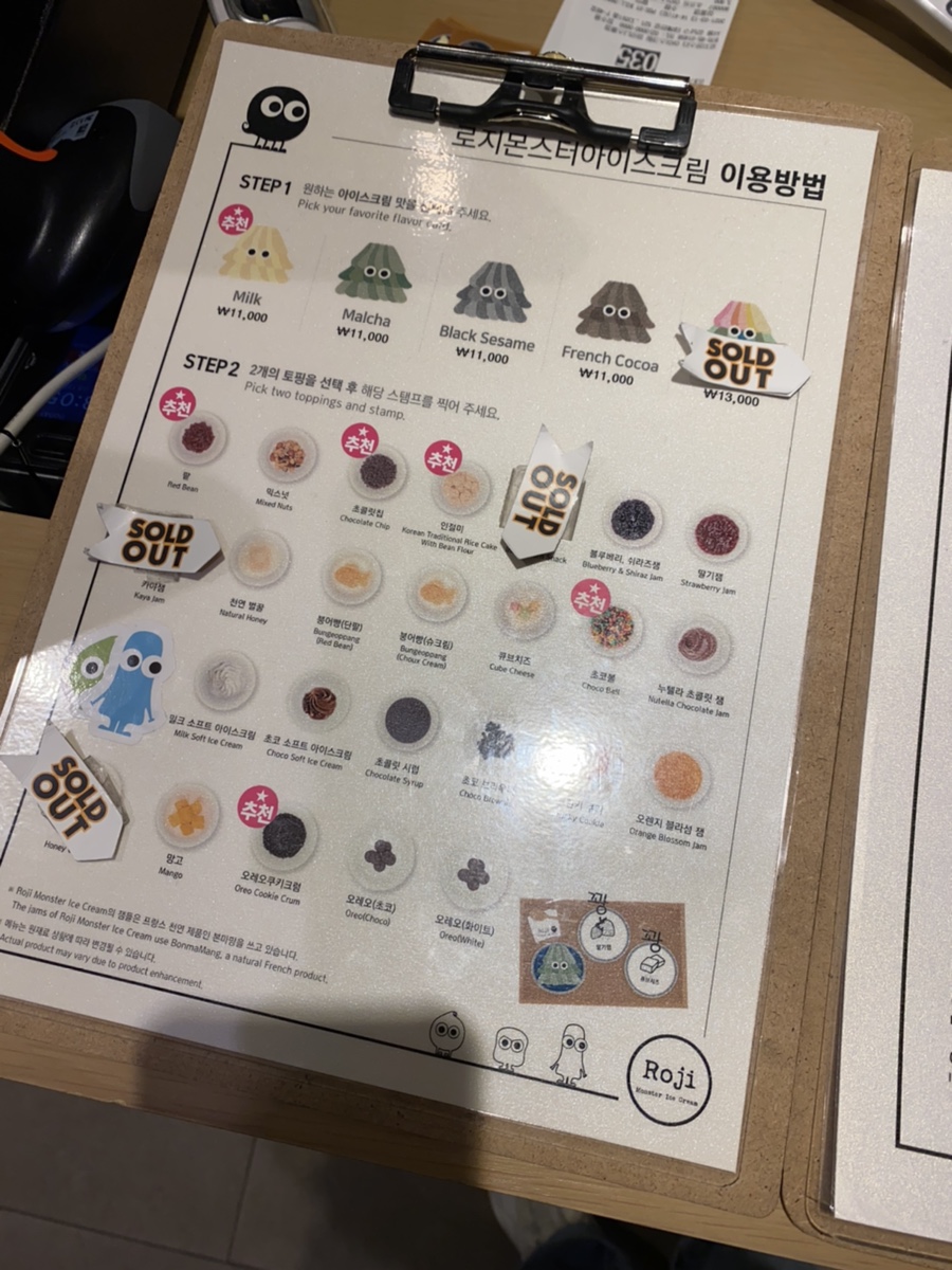 떳다아이스크림 이미지