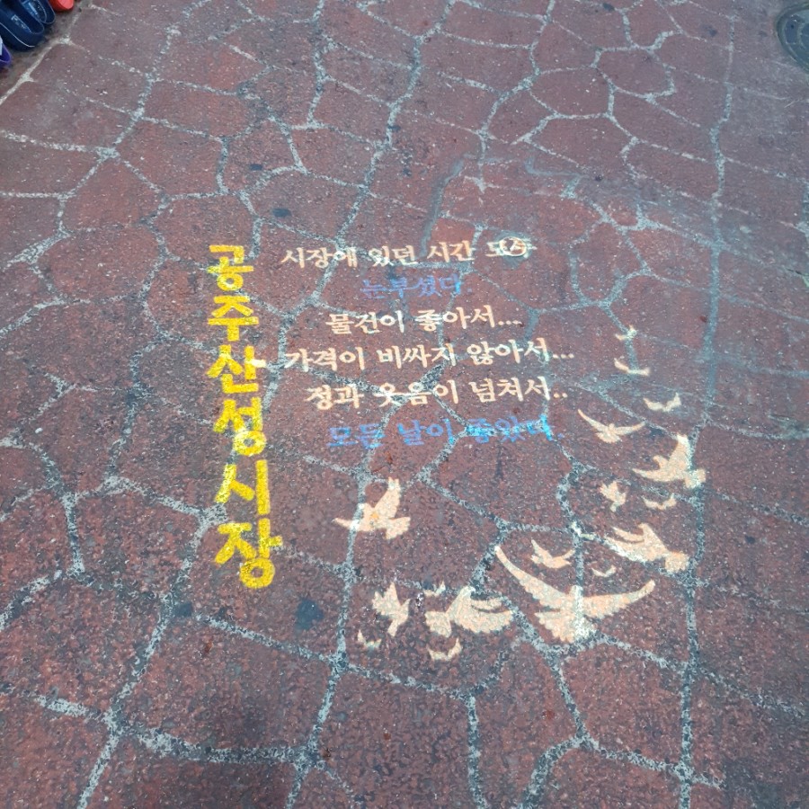 교동바지락칼국수 이미지