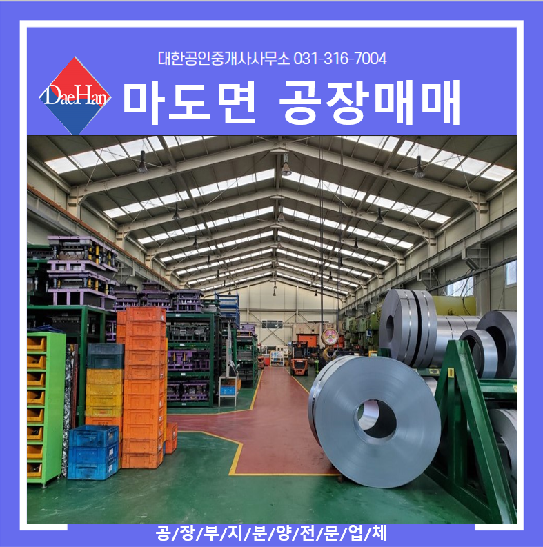 마도전기건축 이미지