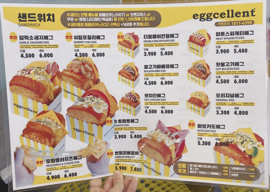에그셀런트부천성모 이미지