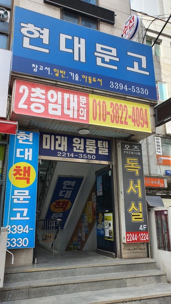 장안현대문고 이미지