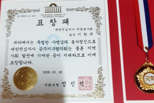 사단법인 대한수석인총연합회 이미지