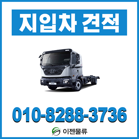 포승자동차주 이미지