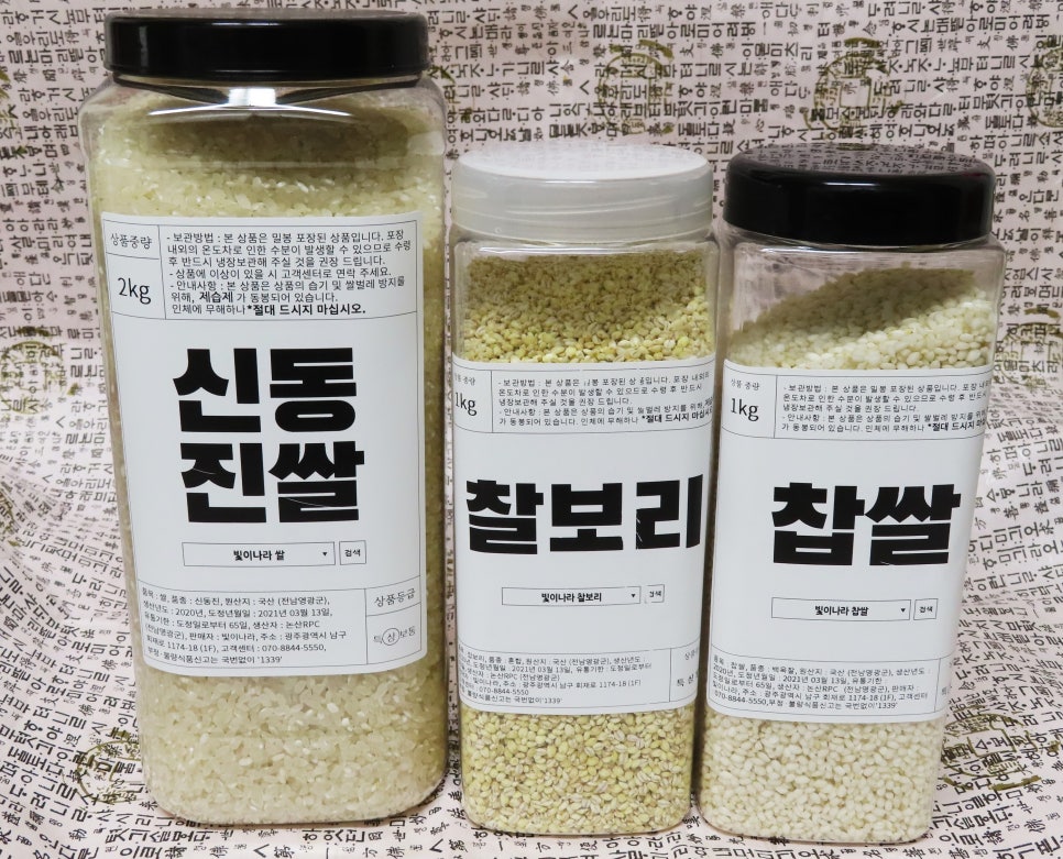 동진재활용마트 이미지