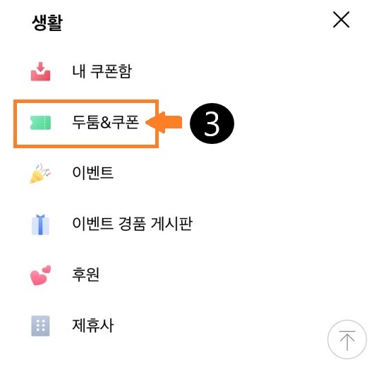 오케이테크 이미지