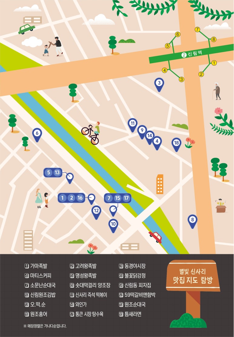 별빛족발 이미지