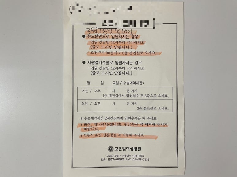 고은빛네일 이미지