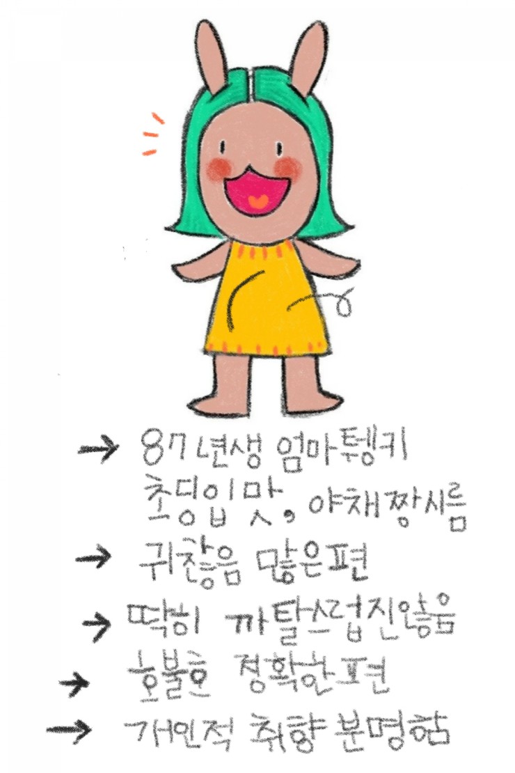 투로맨틱버즈 이미지