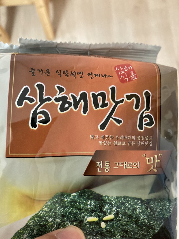 삼해식품 이미지