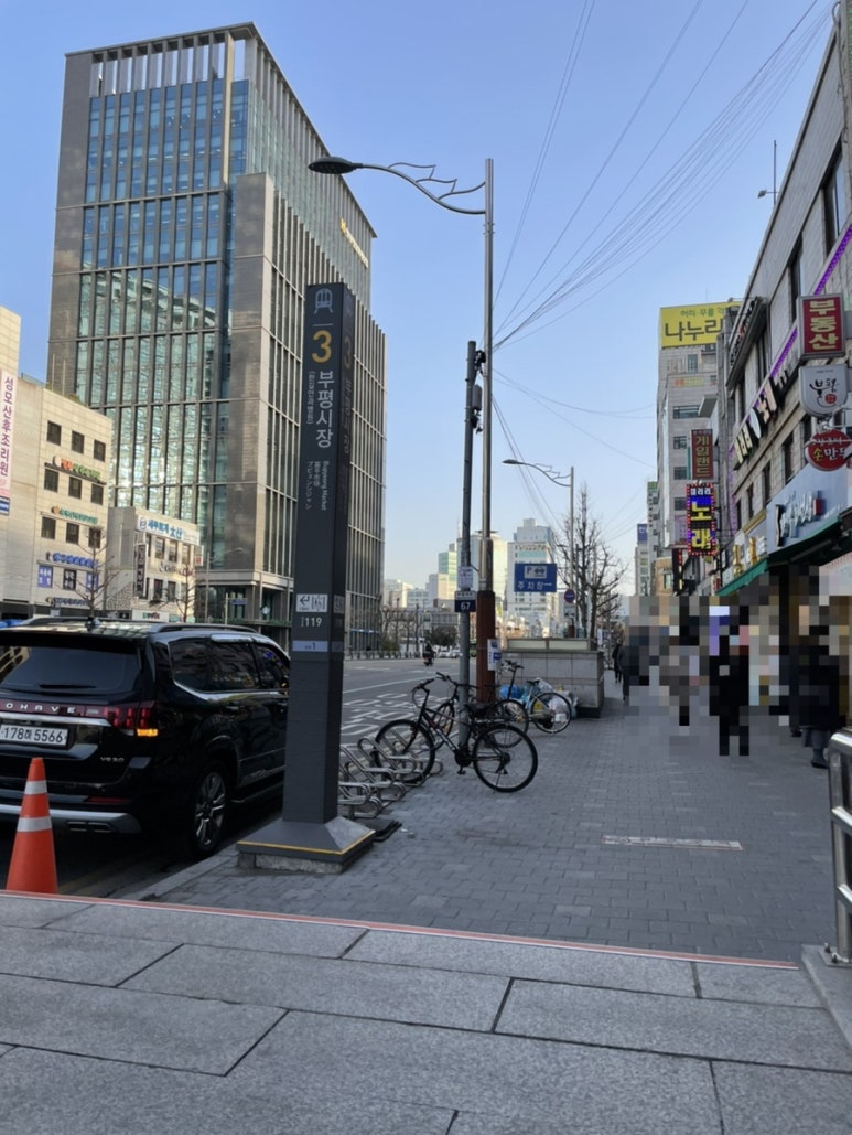 고모네족발 이미지